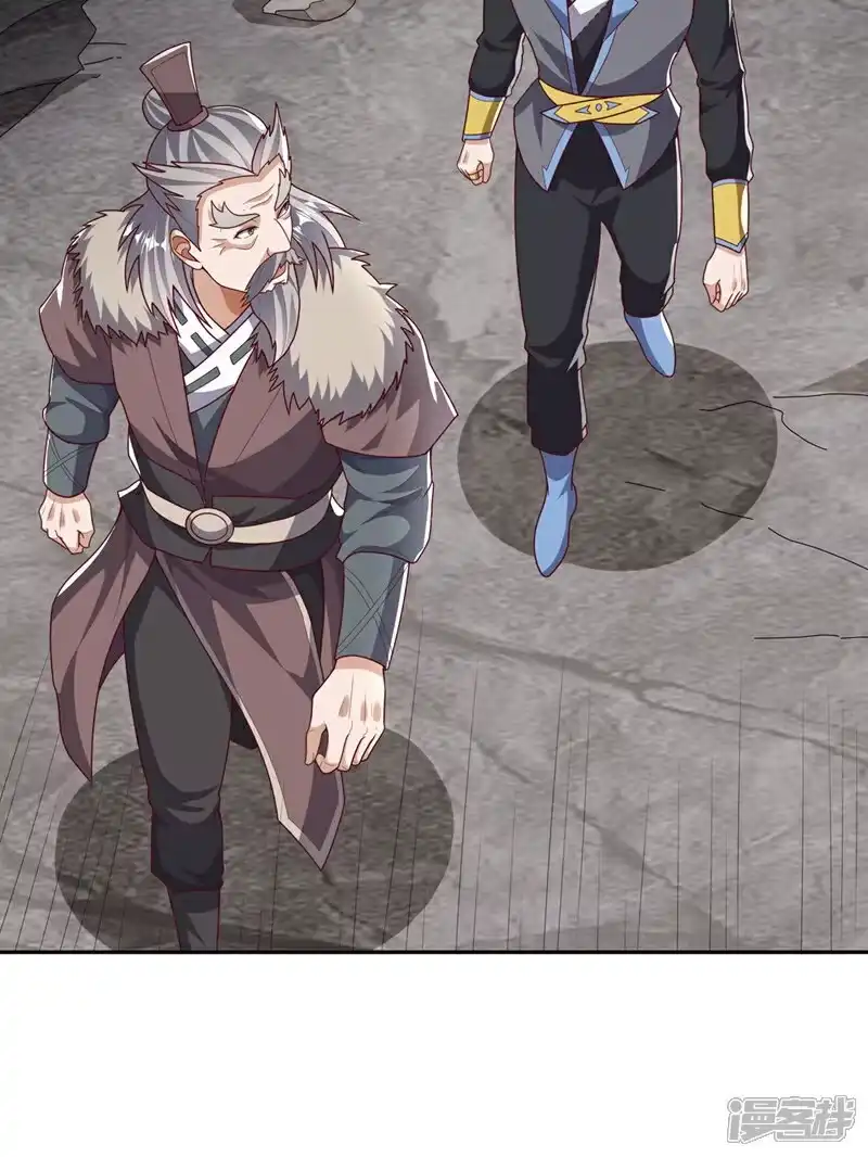 武逆_h 第446话 灵气消退？ 第3页