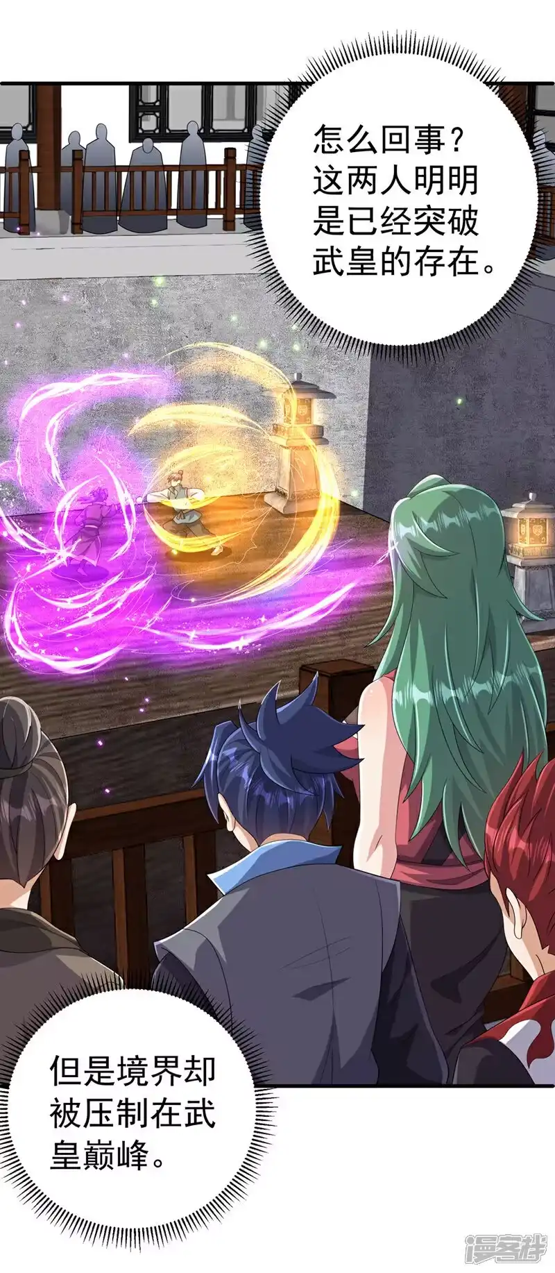 武逆_h 第447话 这里是圣武堂 第36页
