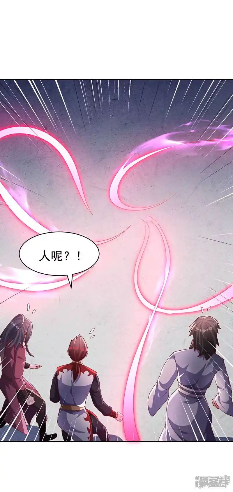 武逆_h 第450话 这是要立威吗？ 第23页