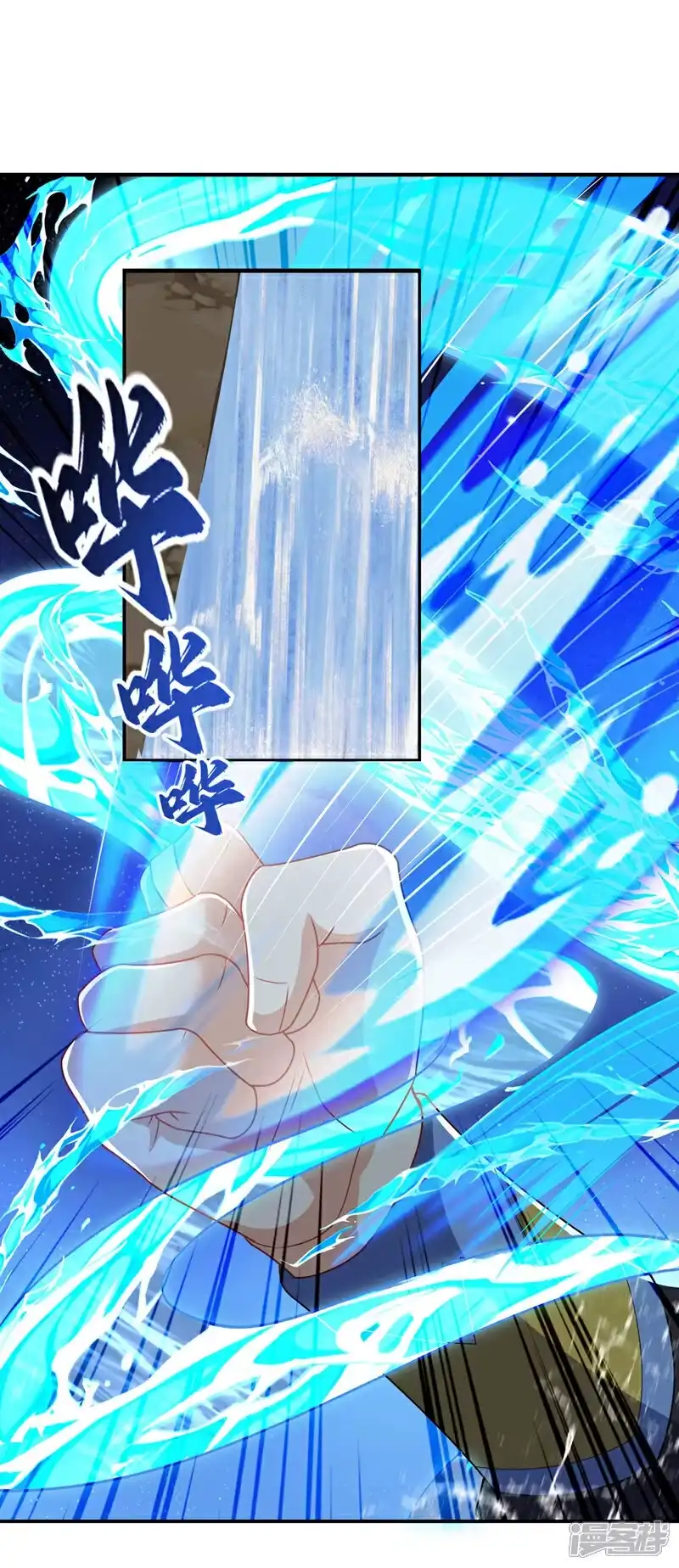 武逆_h 第454话 什么？当学徒？ 第12页