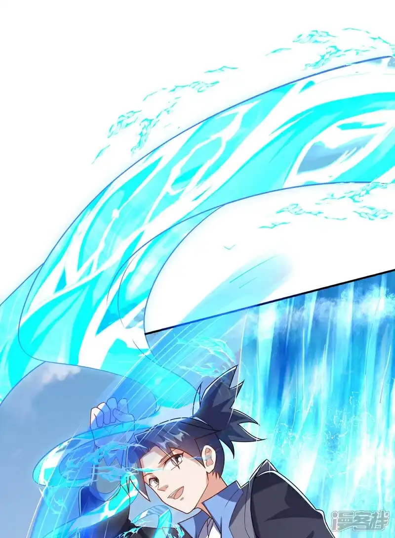 武逆_h 第454话 什么？当学徒？ 第13页