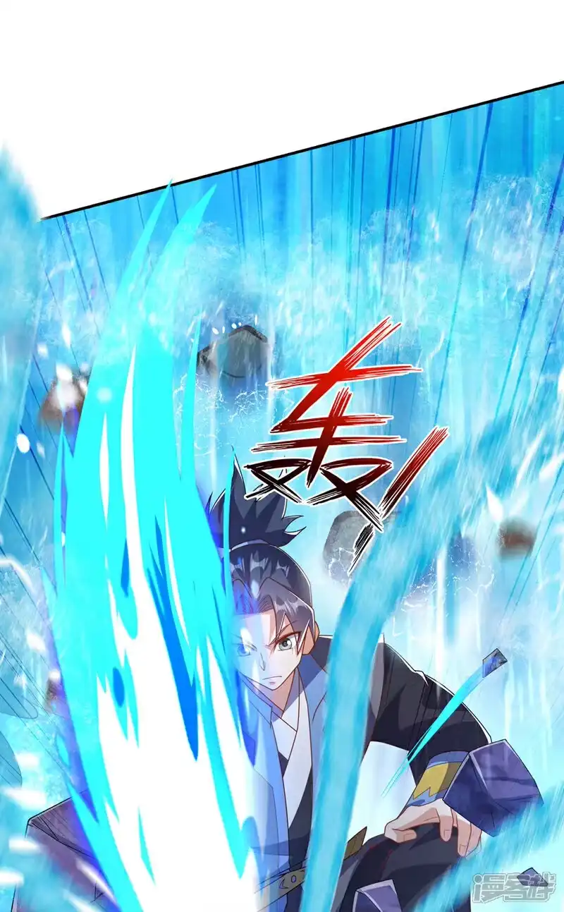 武逆_h 第454话 什么？当学徒？ 第16页