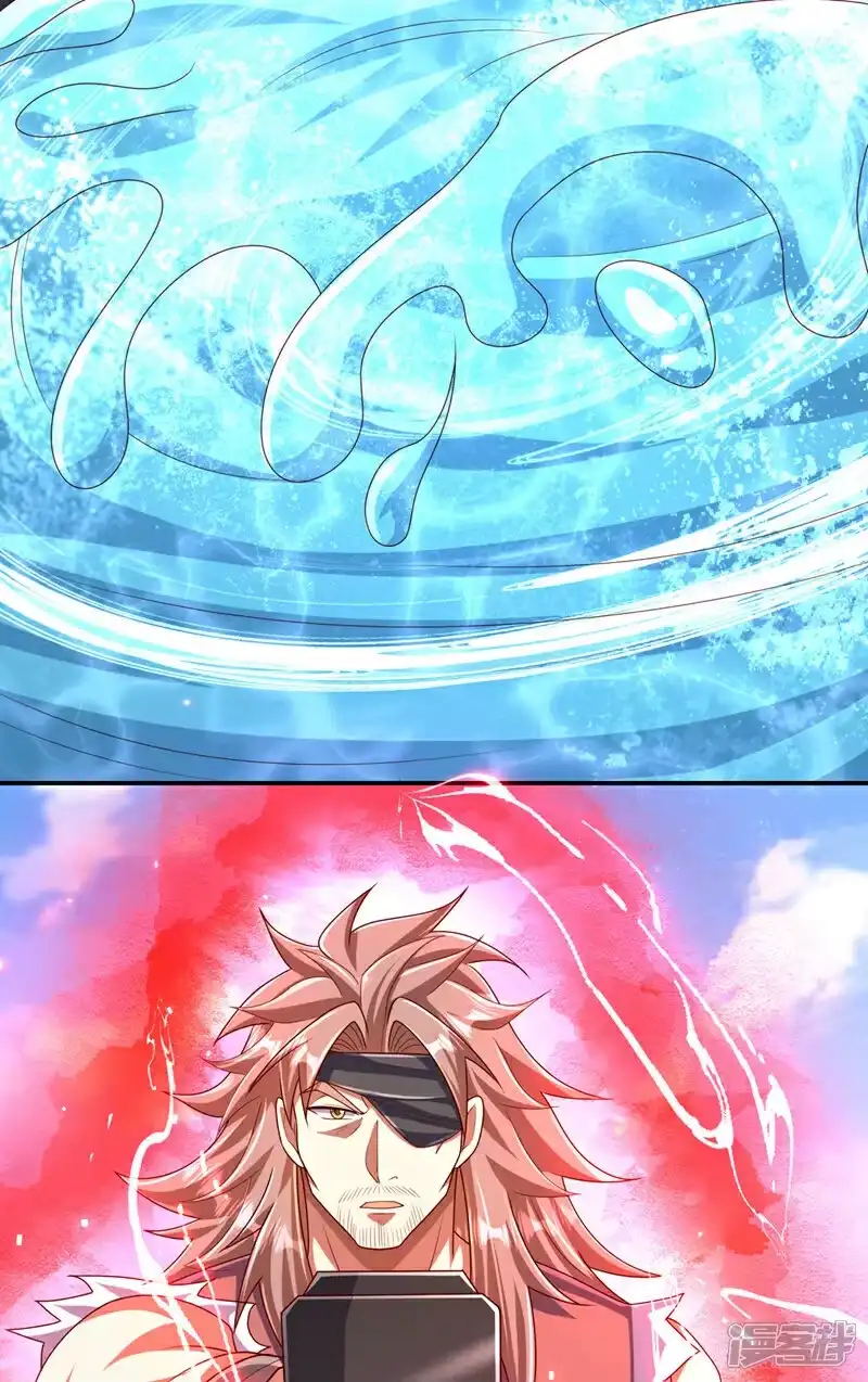 武逆_h 第455话 不情之请 第24页