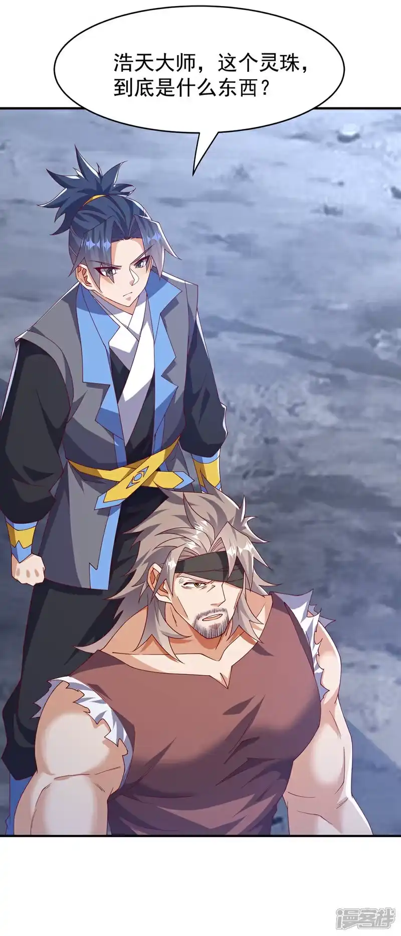 武逆_h 第457话 上代虚武之主！ 第17页