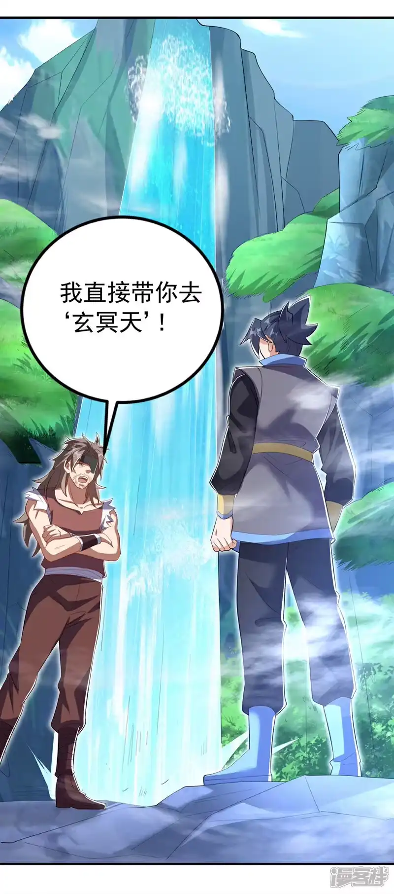 武逆_h 第457话 上代虚武之主！ 第33页