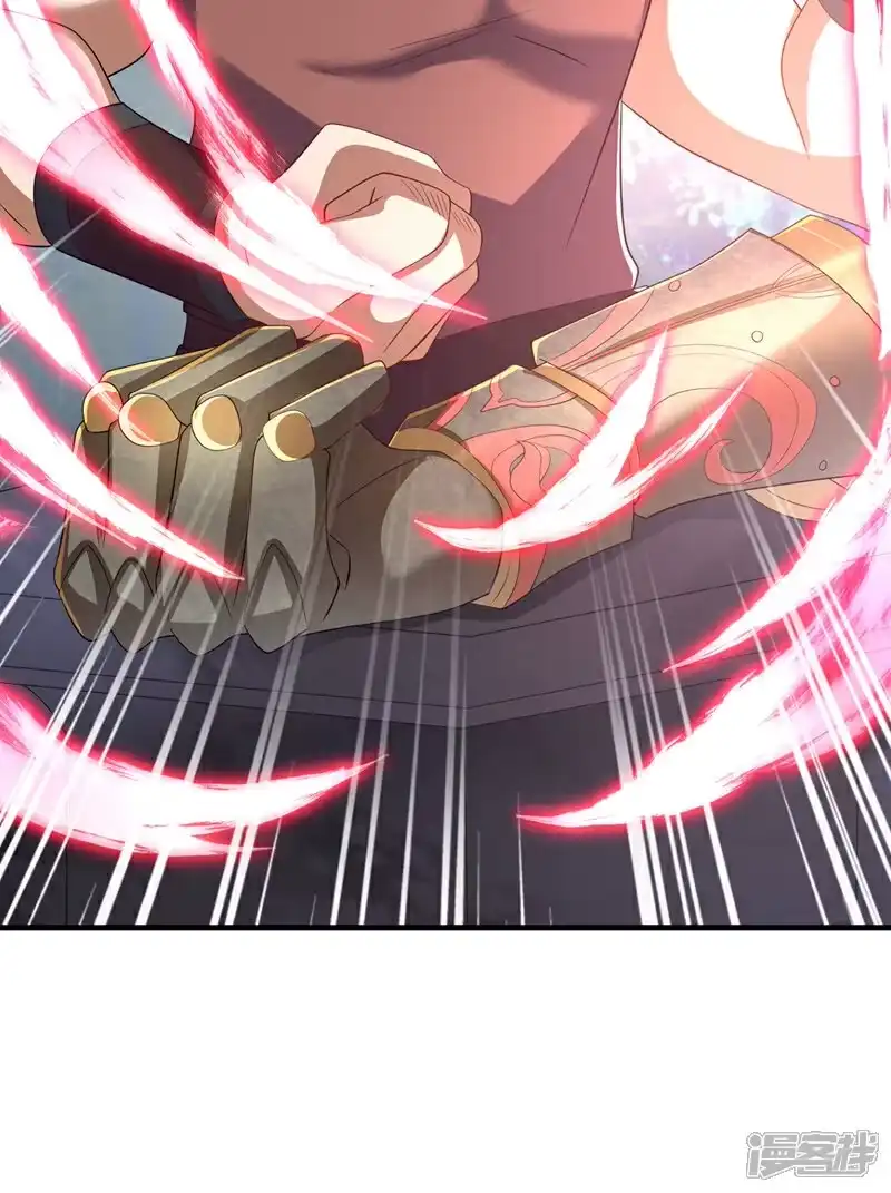武逆_h 第458话 就叫赤焰吧！ 第11页