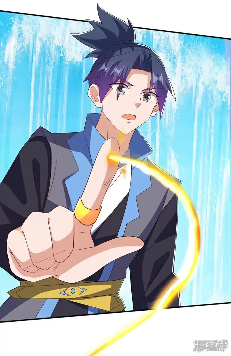 武逆_h 第458话 就叫赤焰吧！ 第12页