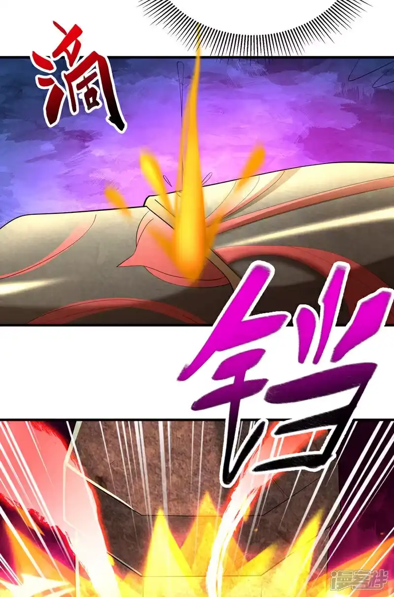 武逆_h 第458话 就叫赤焰吧！ 第14页