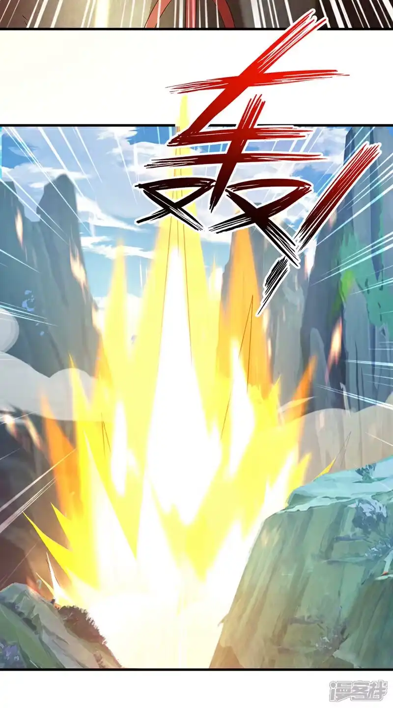 武逆_h 第458话 就叫赤焰吧！ 第16页