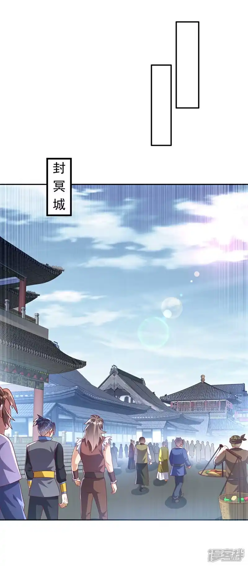 武逆_h 第459话 这就是玄冥天！ 第19页