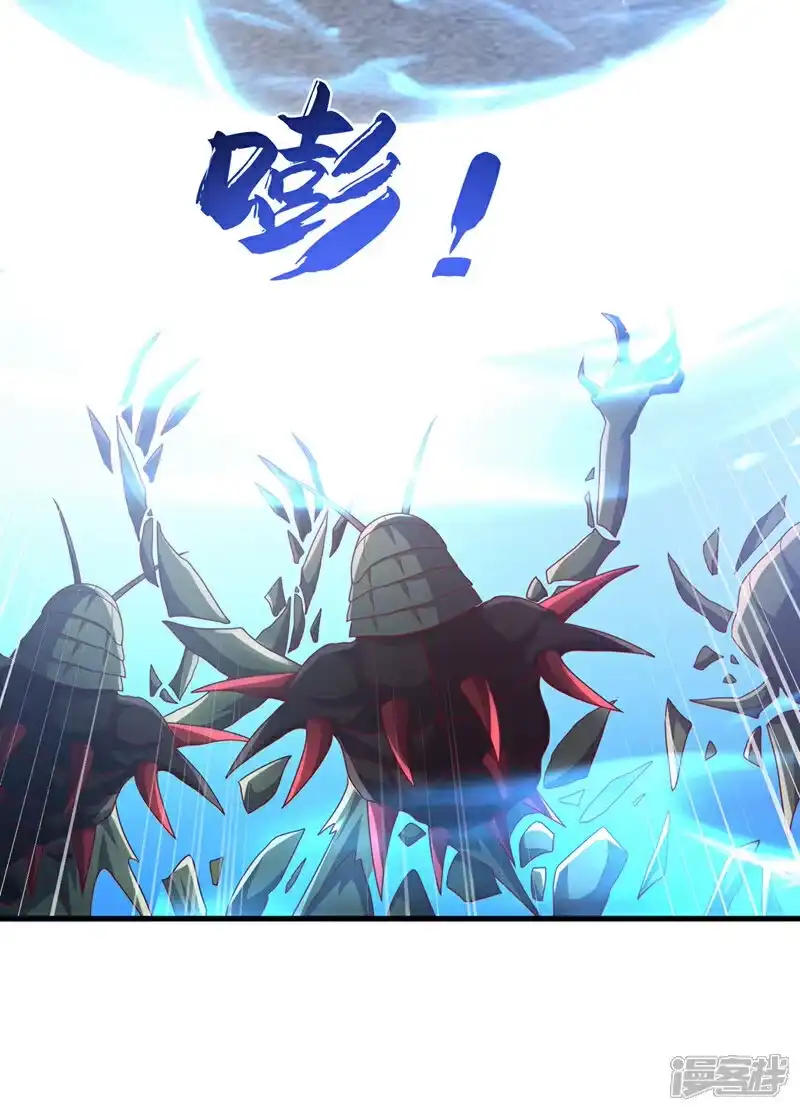 武逆_h 第460话 我来看您了 第14页