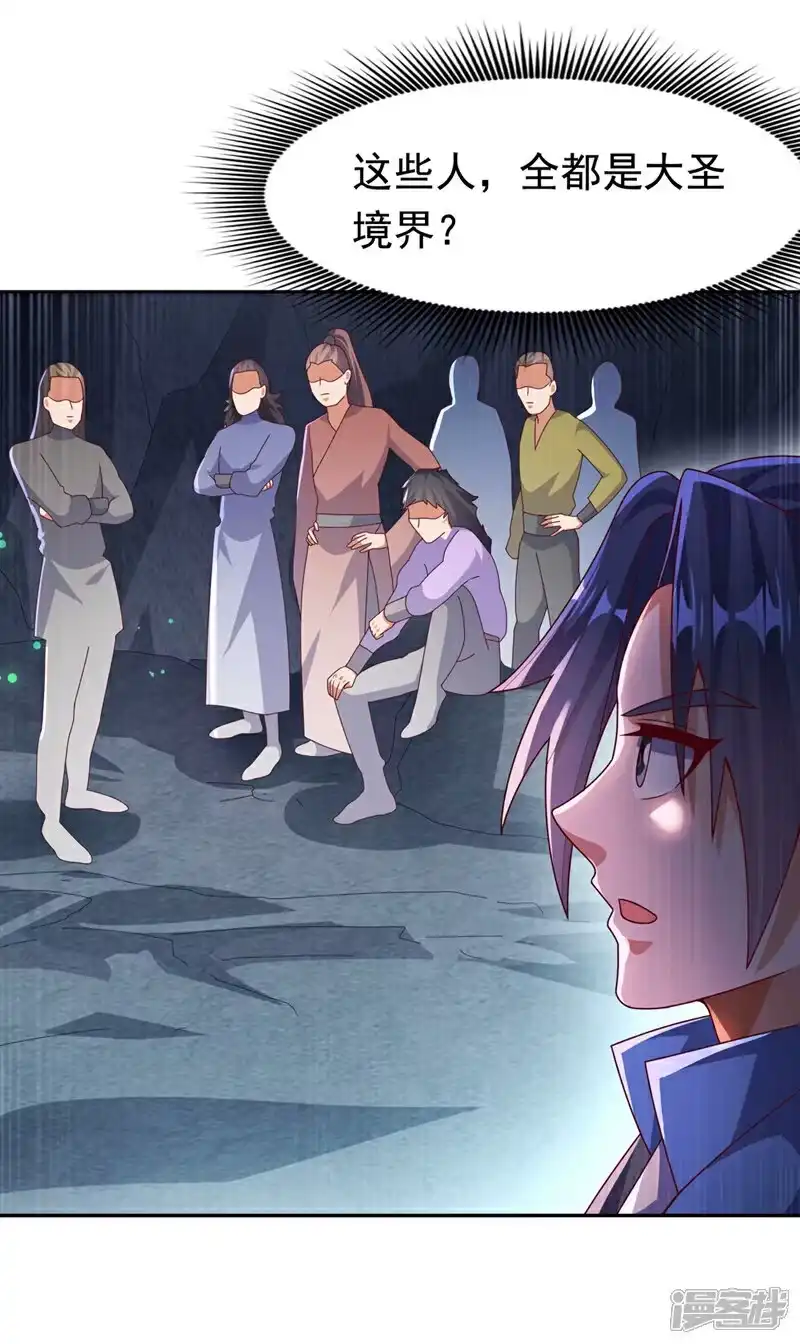 武逆_h 第460话 我来看您了 第25页