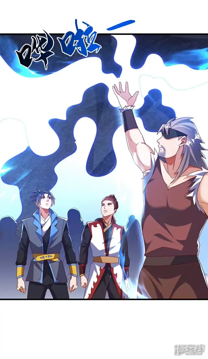 武逆_h 第460话 我来看您了 第5页