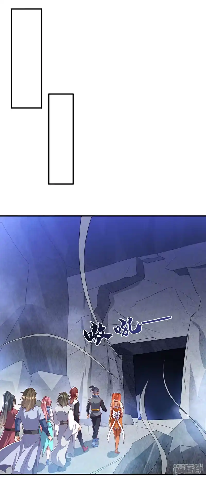 武逆_h 第461话 可以相信他吗？ 第1页