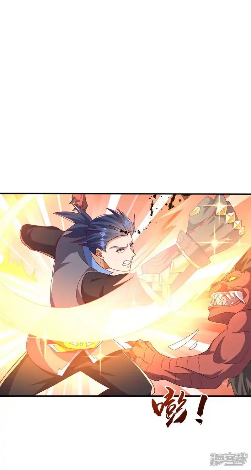 武逆_h 第462话 坚强的后盾 第24页