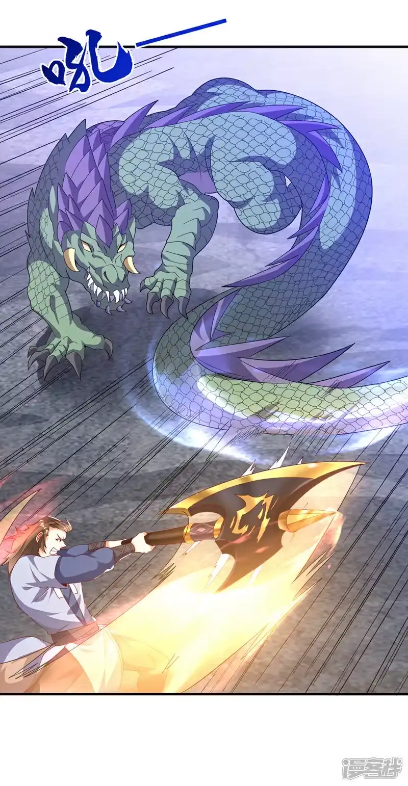 武逆_h 第462话 坚强的后盾 第31页