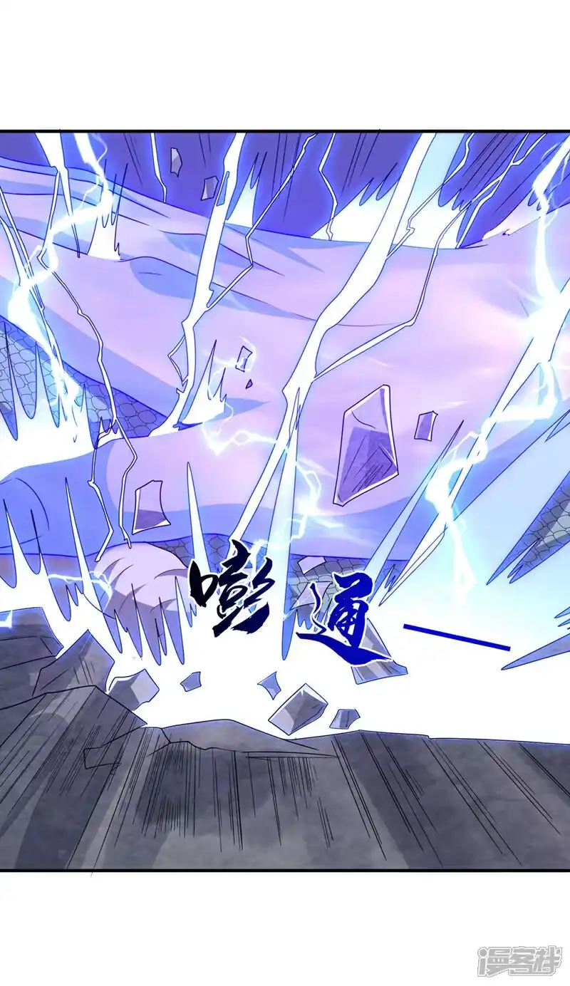 武逆_h 第463话 是巫灵族的人！ 第17页