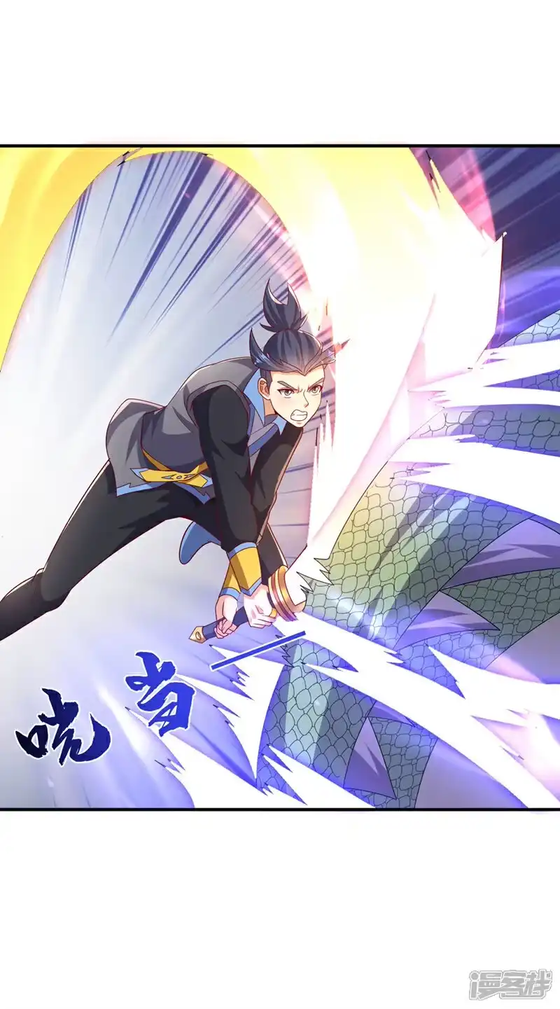 武逆_h 第463话 是巫灵族的人！ 第5页