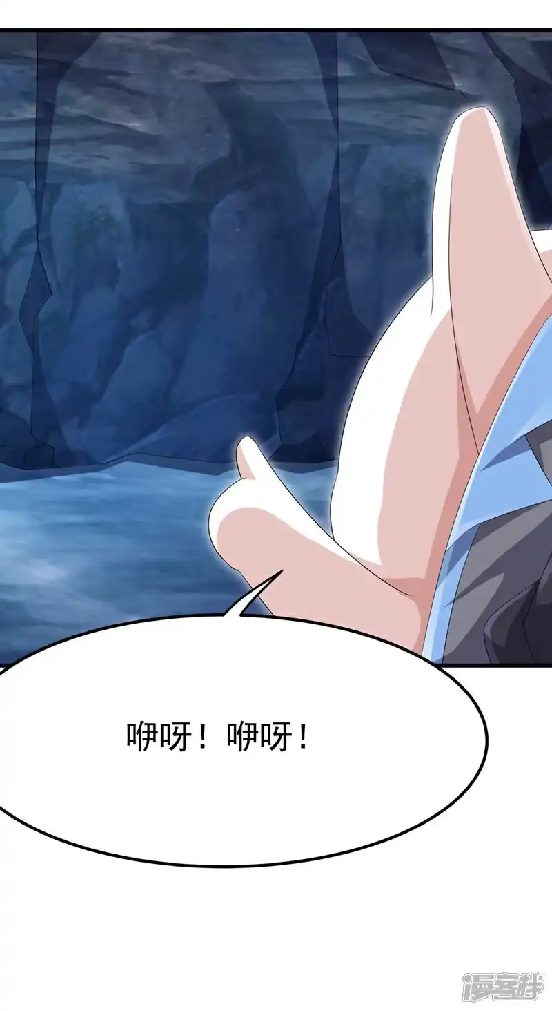 武逆_h 第464话 只能赌一把 第12页