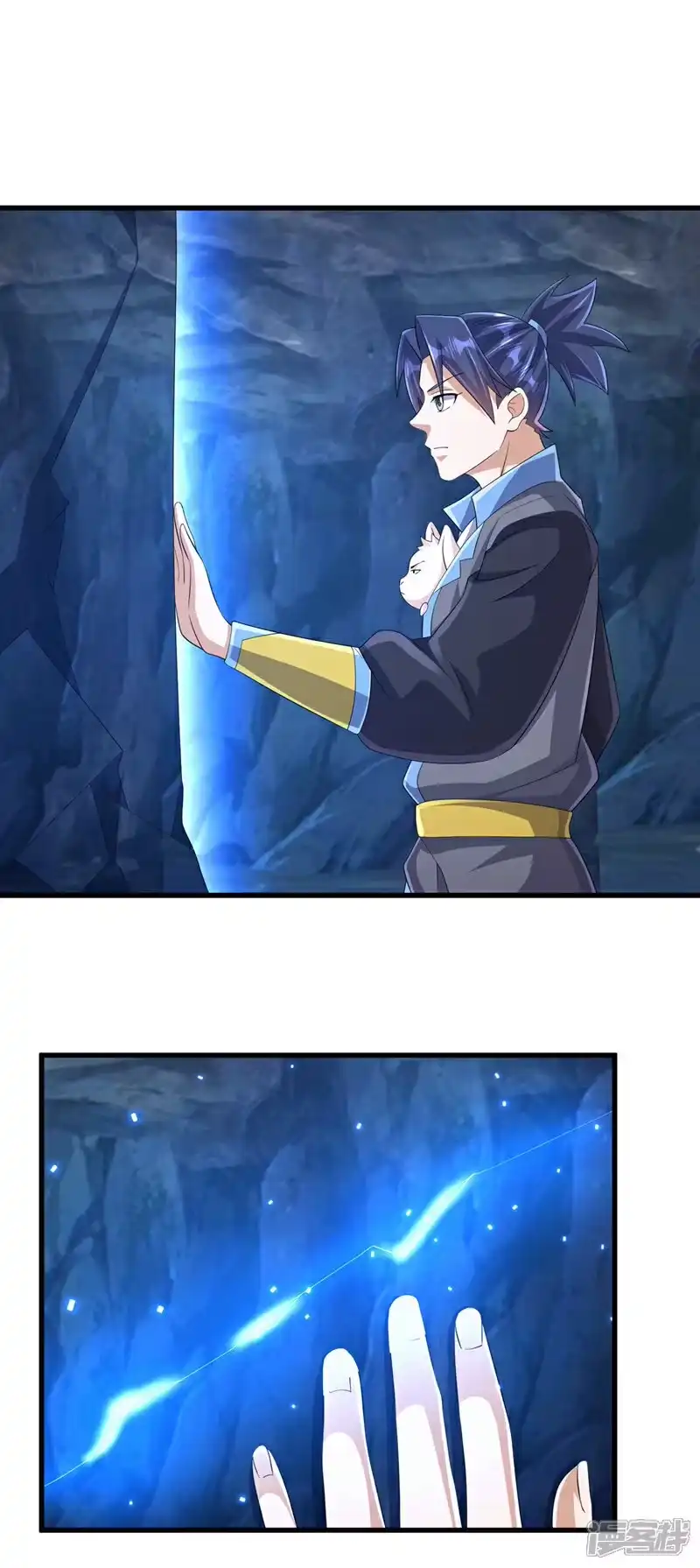 武逆_h 第464话 只能赌一把 第13页