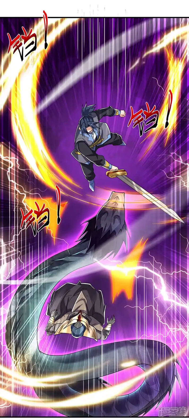 武逆_h 第465话 有高人？！ 第12页