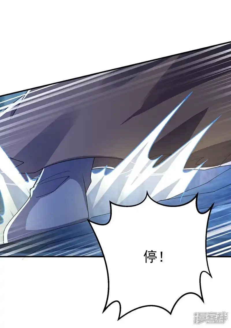 武逆_h 第465话 有高人？！ 第14页