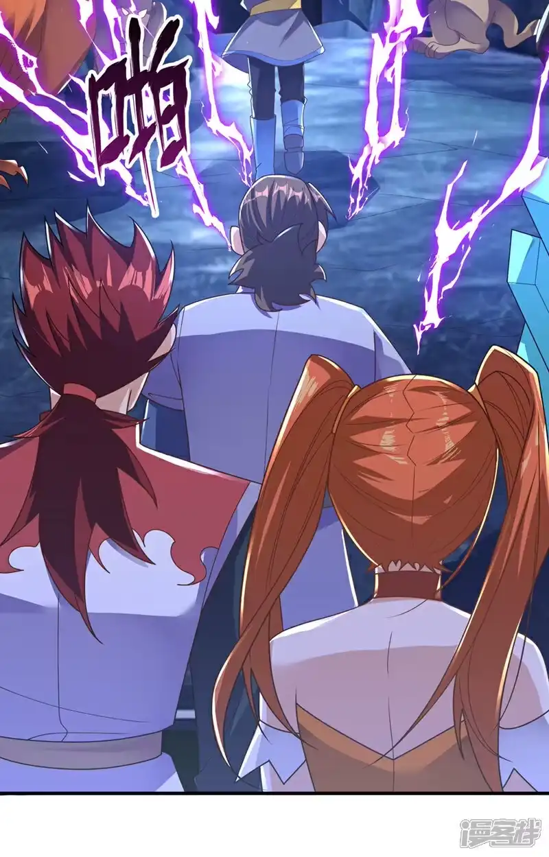 武逆_h 第467话 他们要进门了！ 第10页