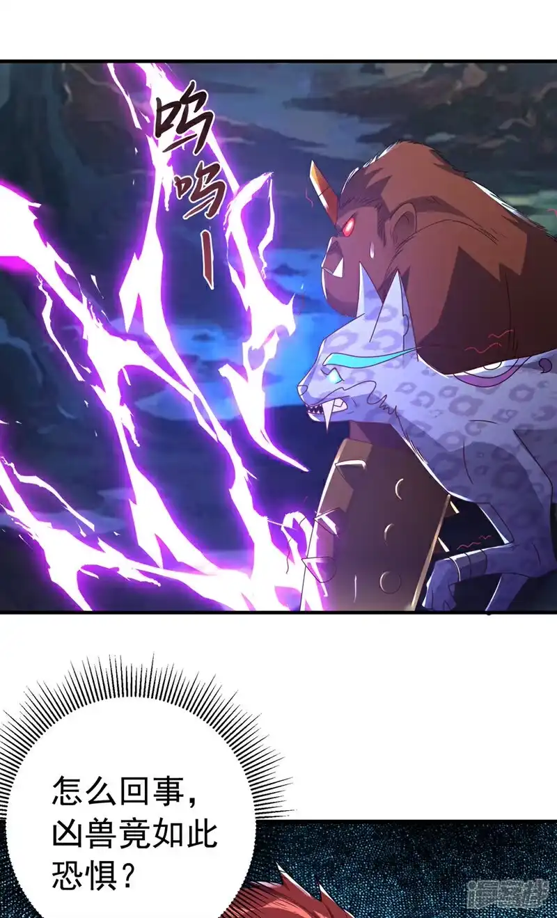 武逆_h 第467话 他们要进门了！ 第3页
