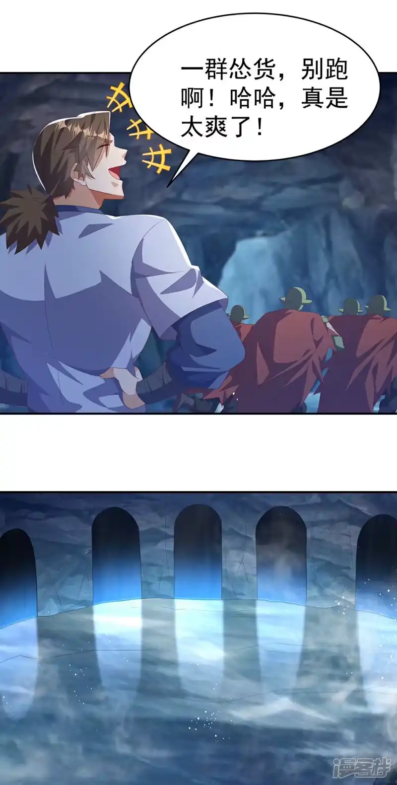 武逆_h 第467话 他们要进门了！ 第36页