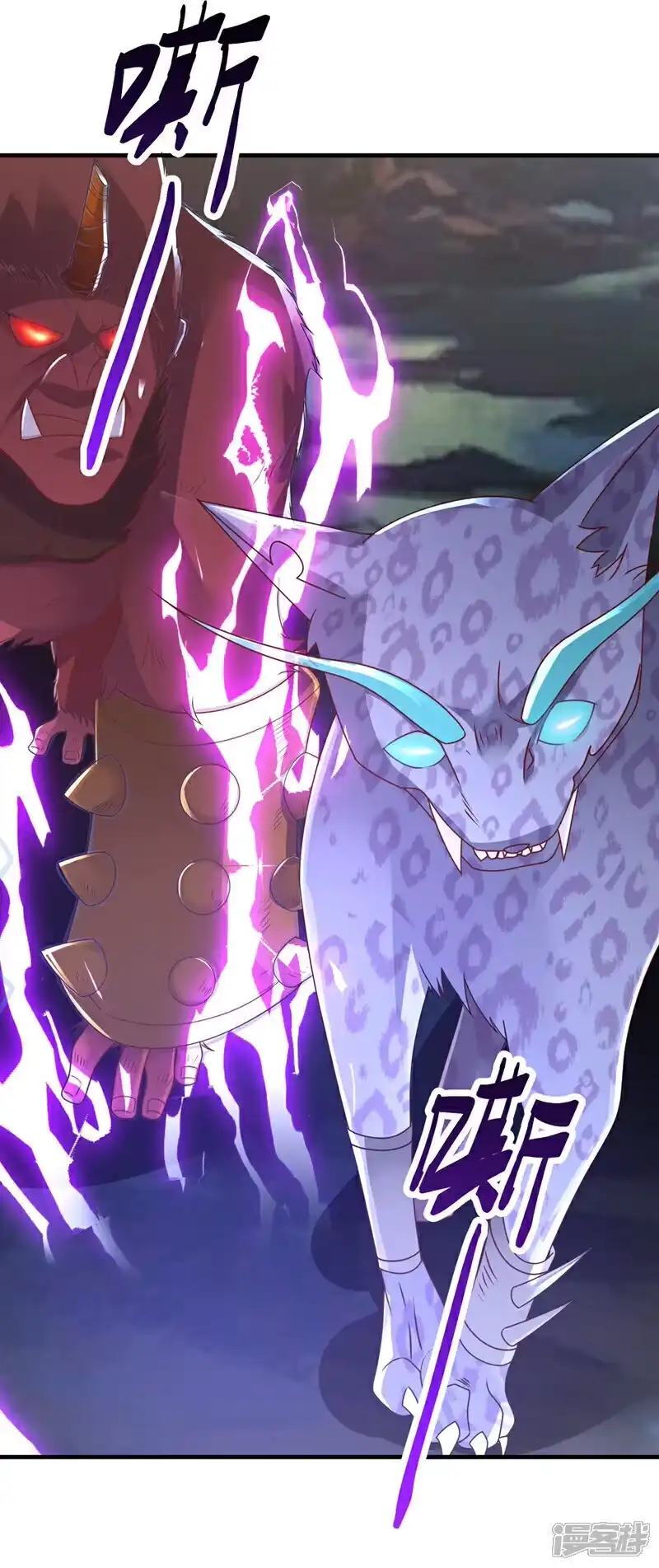 武逆_h 第467话 他们要进门了！ 第8页