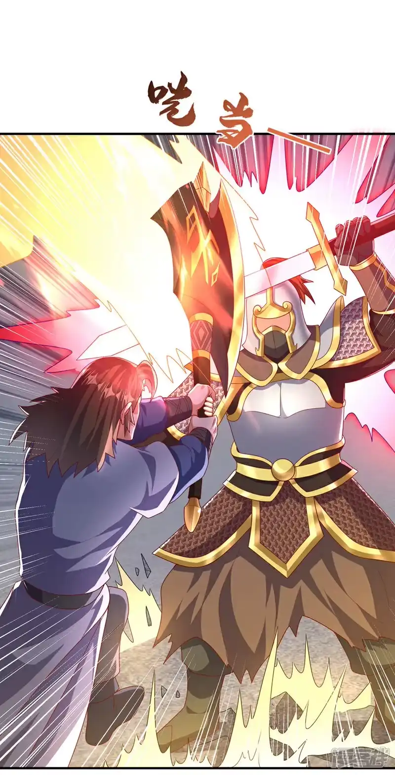 武逆_h 第468话 铁甲人？！ 第28页