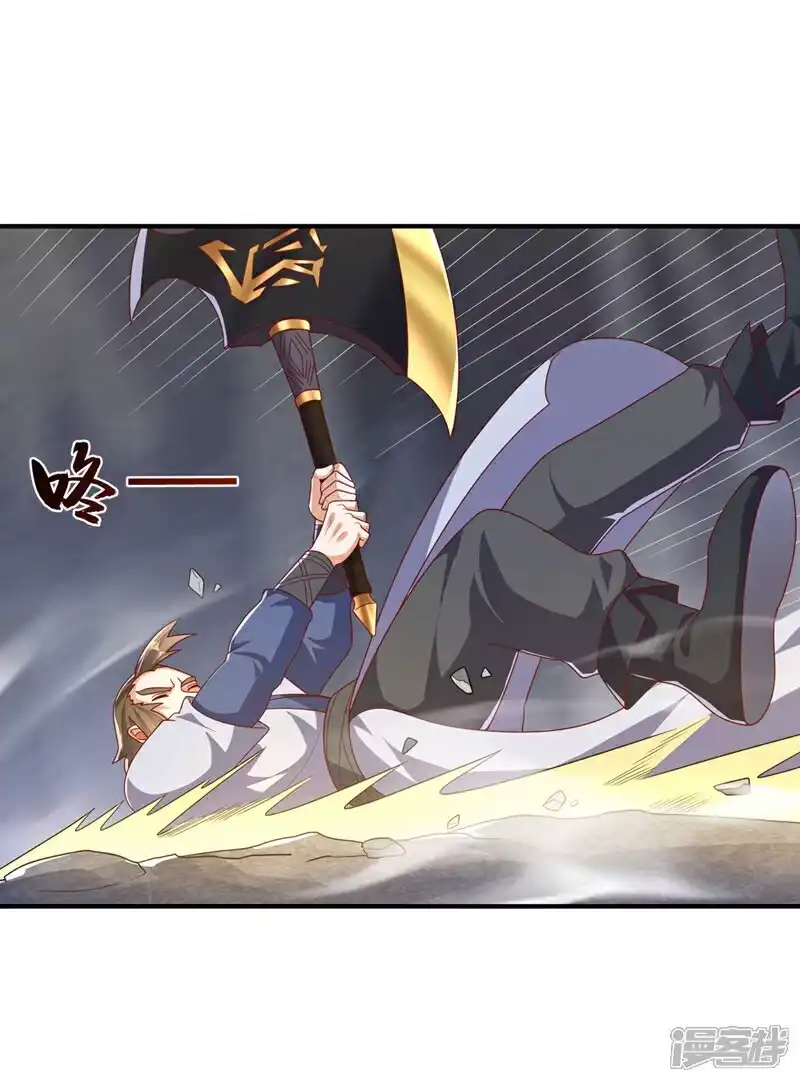 武逆_h 第468话 铁甲人？！ 第29页