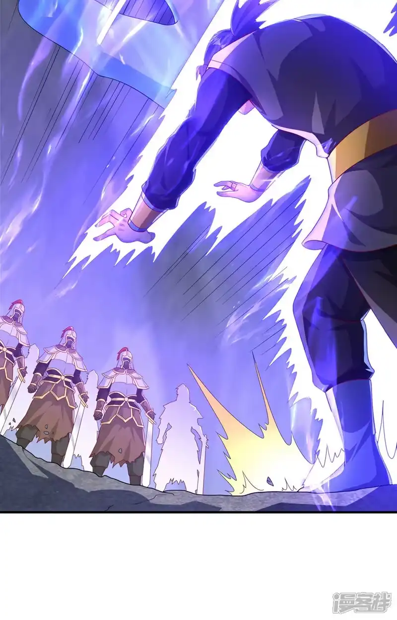 武逆_h 第469话 师尊的难题 第29页