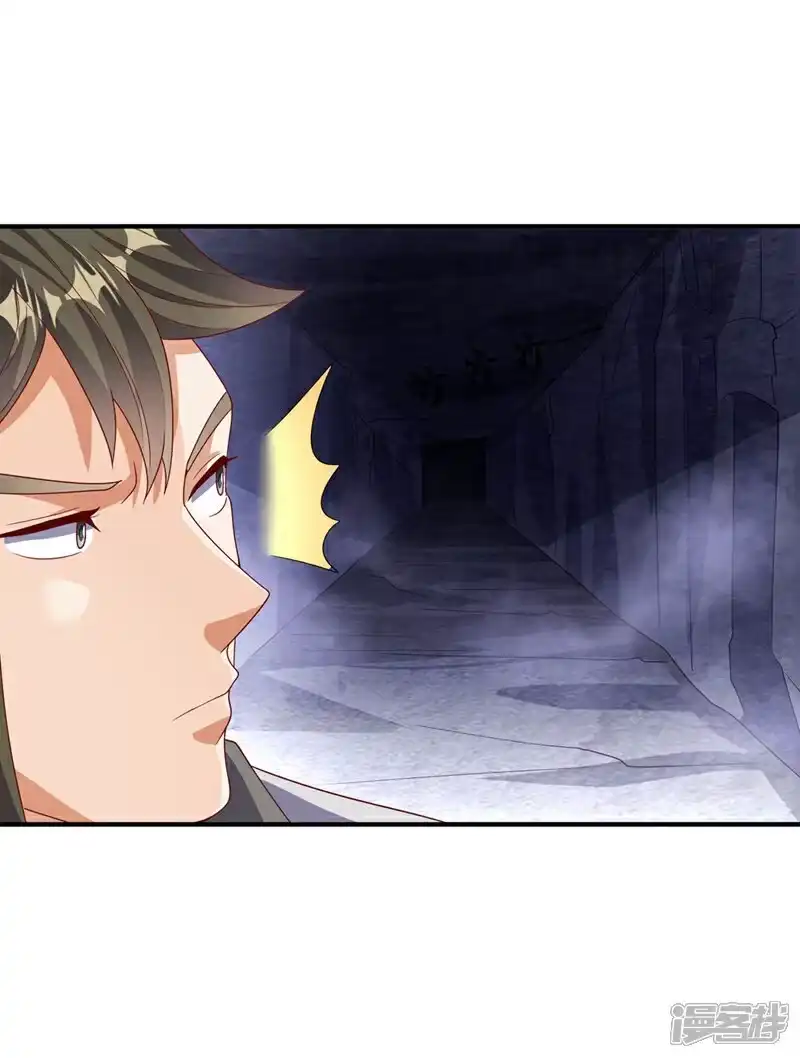 武逆_h 第469话 师尊的难题 第33页