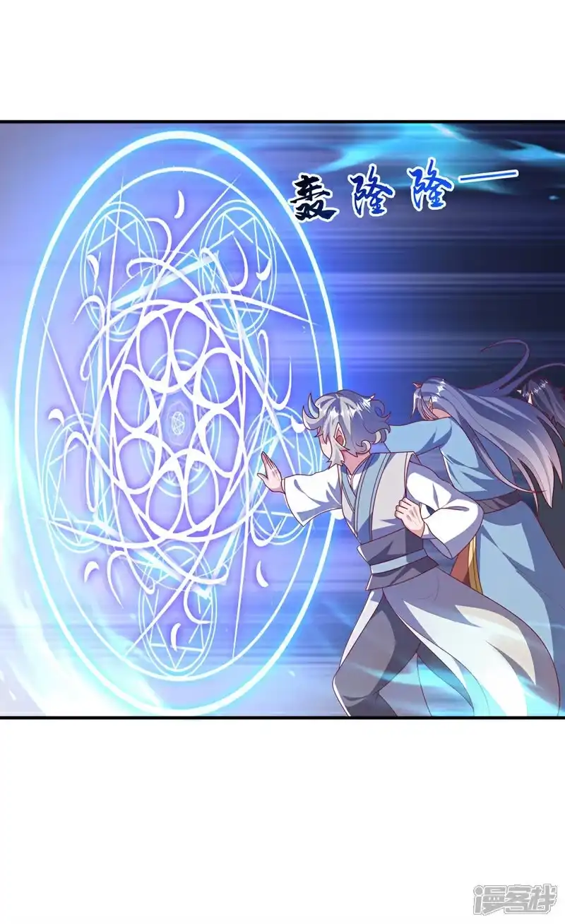 武逆_h 第470话 是归元族 第29页