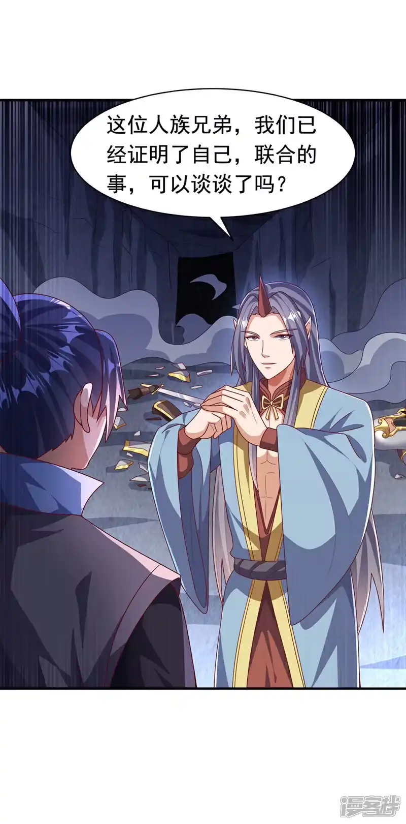 武逆_h 第471话 以兄弟相称 第1页