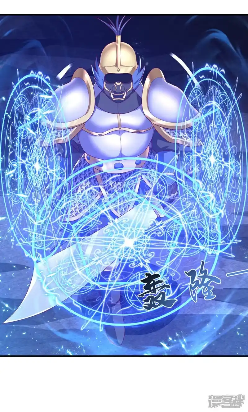 武逆_h 第471话 以兄弟相称 第13页