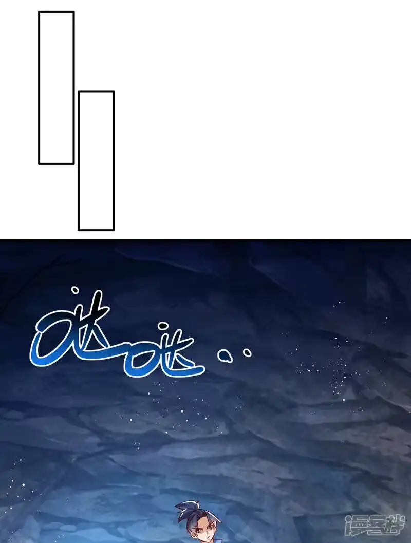 武逆_h 第471话 以兄弟相称 第29页