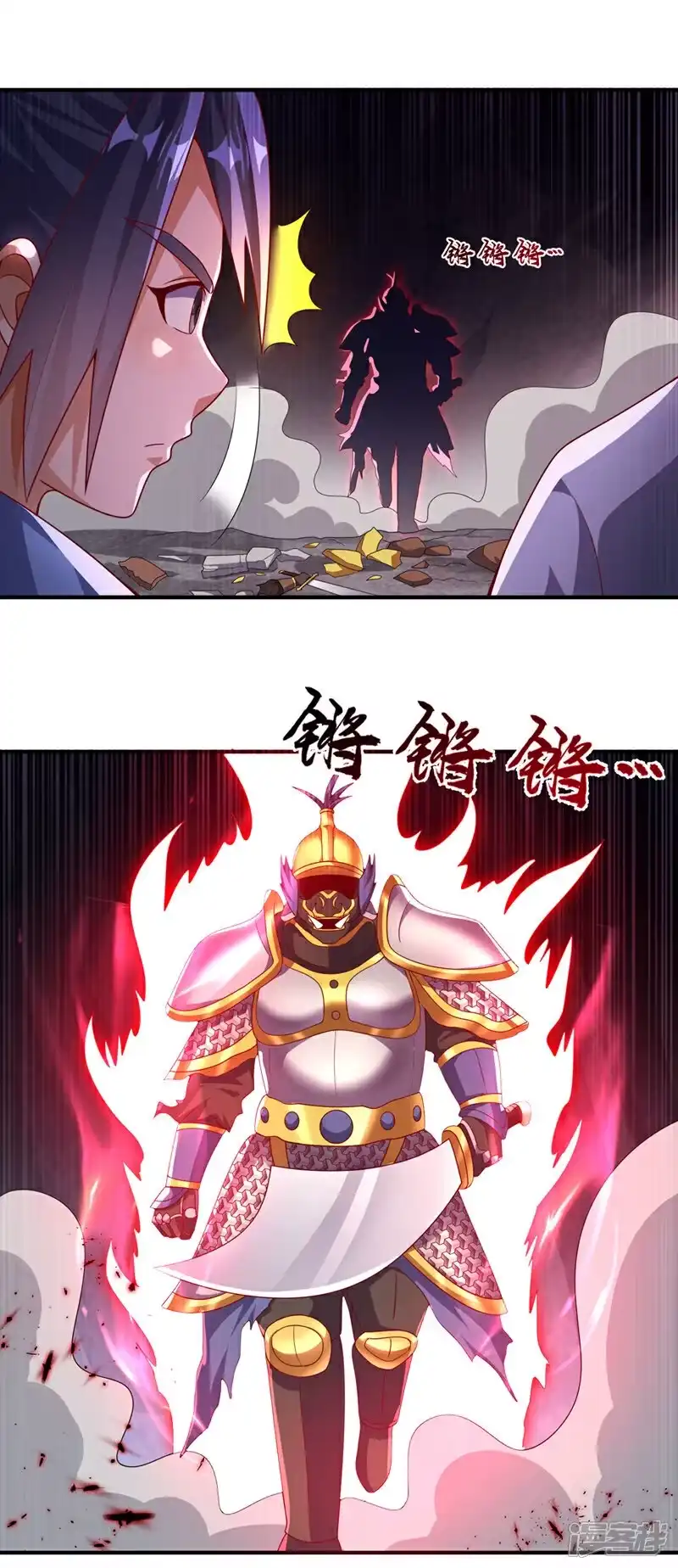 武逆_h 第471话 以兄弟相称 第4页
