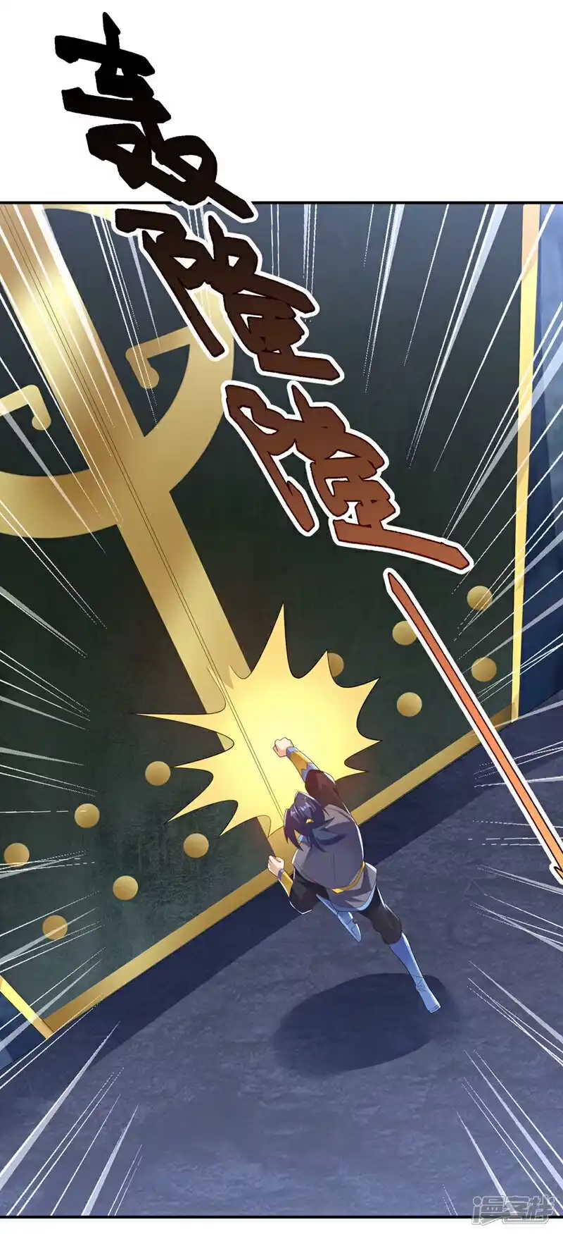 武逆_h 第474话 不就是一扇门吗？ 第17页