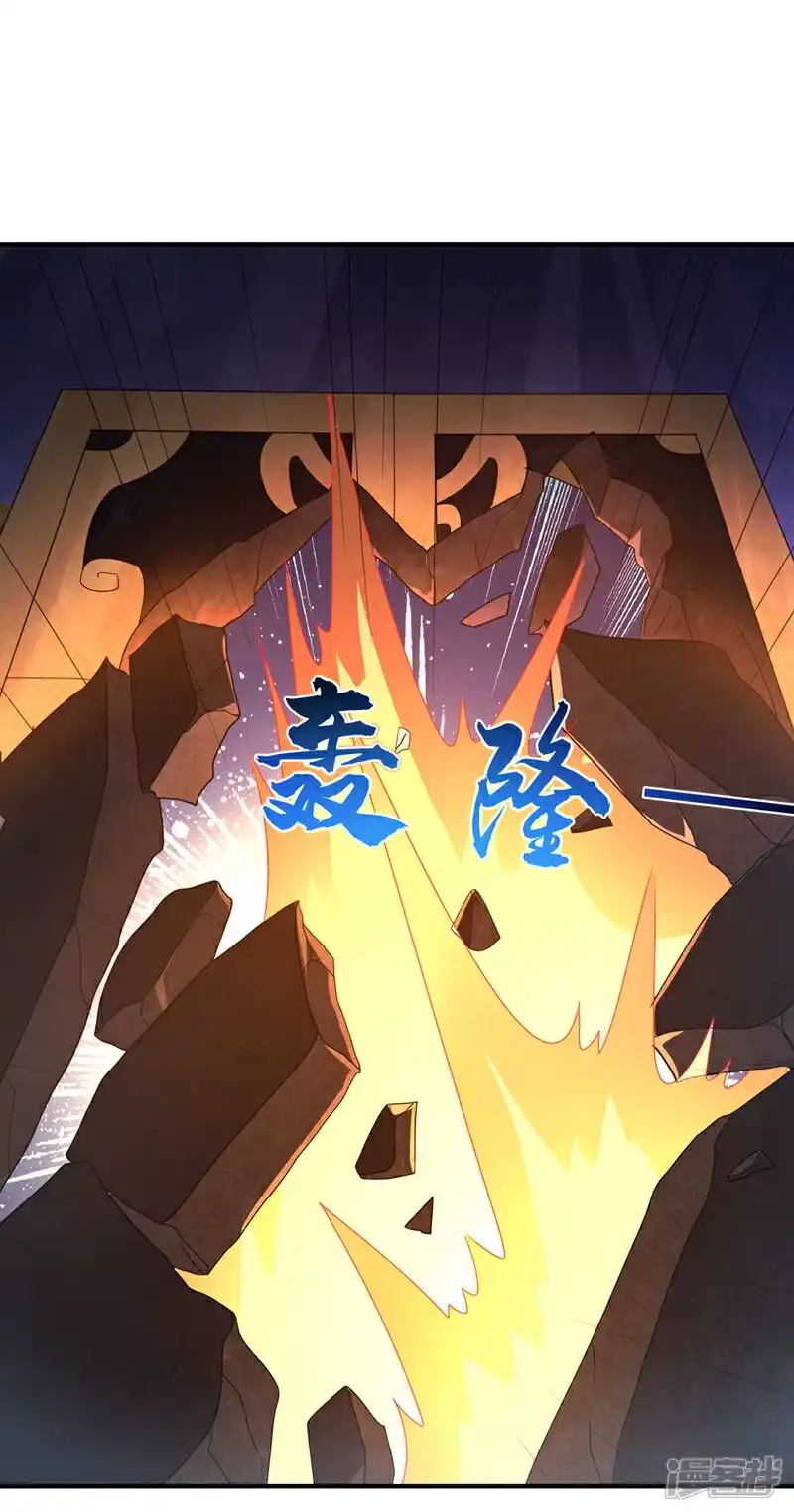 武逆_h 第476话 弊端开始出现了…… 第21页