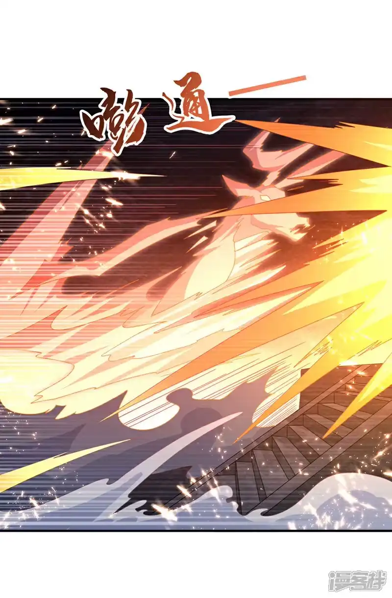 武逆_h 第477话 尽全力杀了他！ 第22页