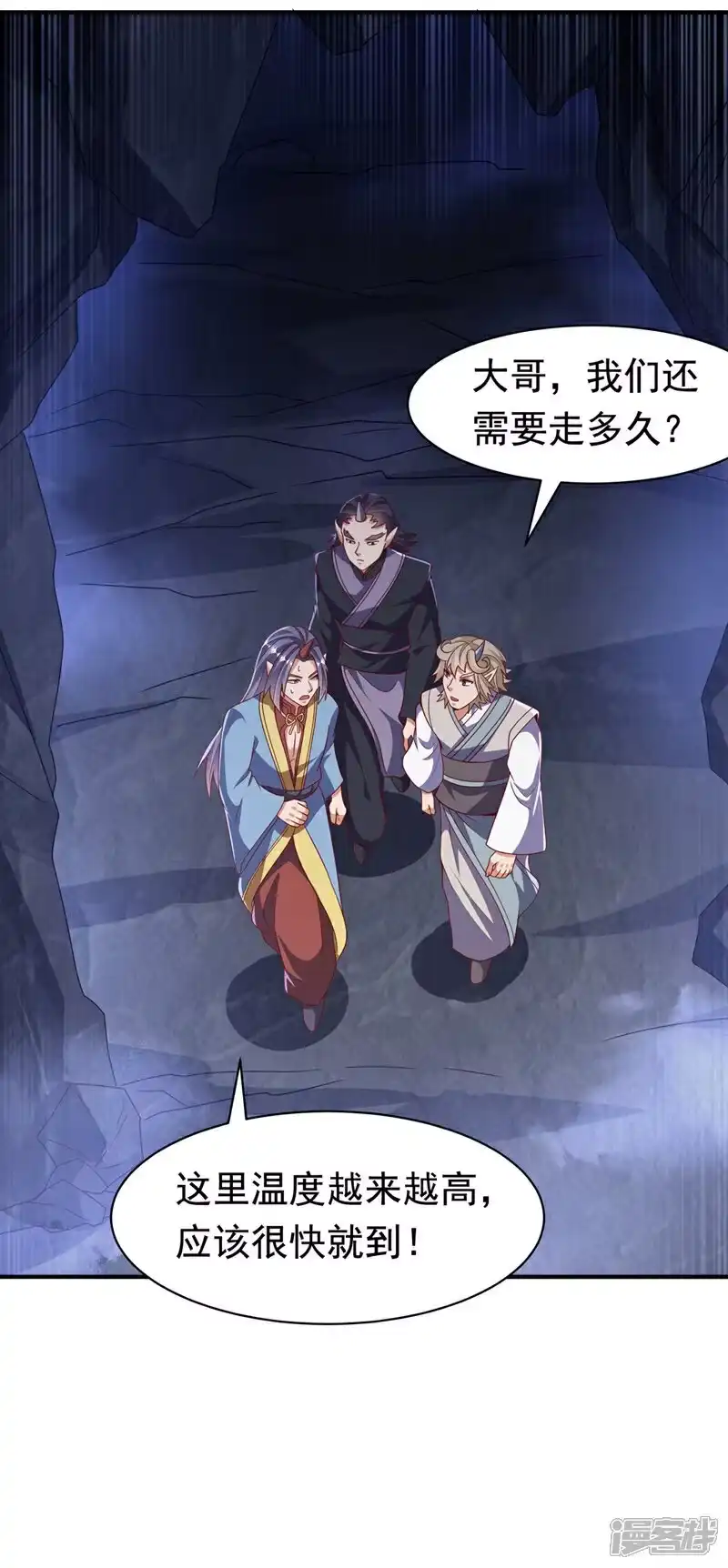 武逆_h 第478话 归元大佛！ 第15页