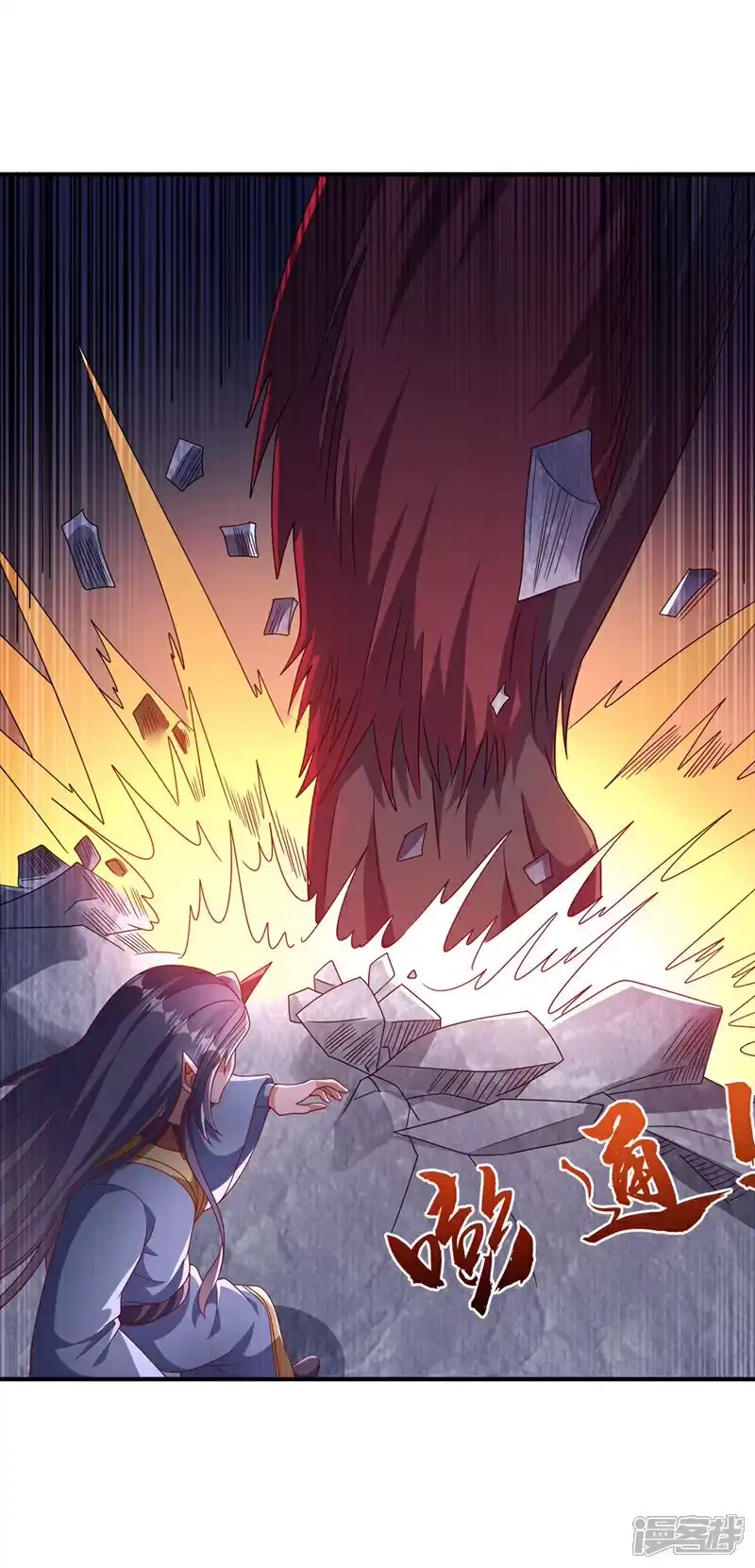 武逆_h 第478话 归元大佛！ 第16页