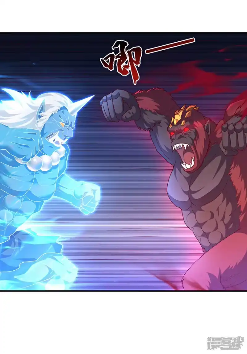 武逆_h 第478话 归元大佛！ 第22页