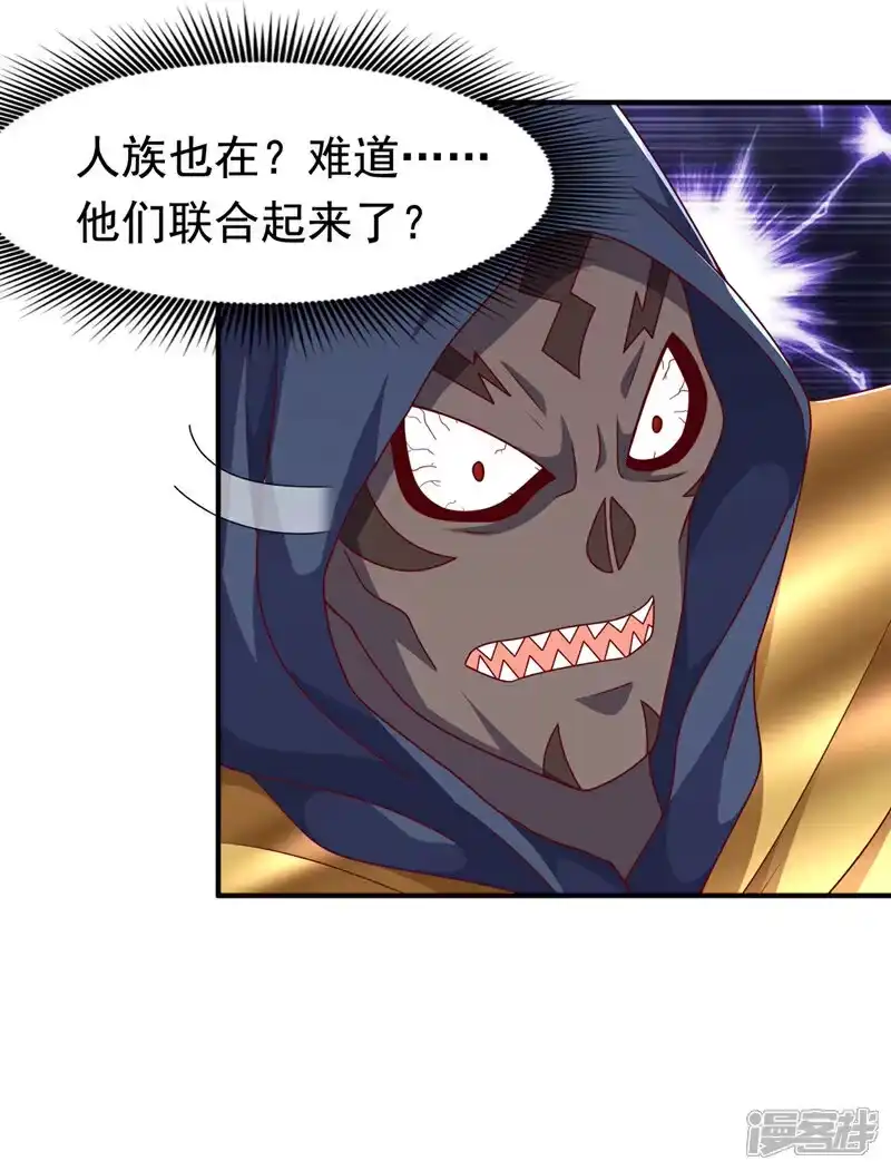 武逆_h 第478话 归元大佛！ 第34页