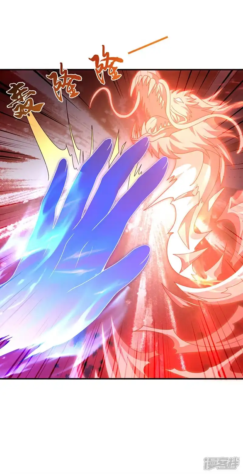 武逆_h 第478话 归元大佛！ 第5页