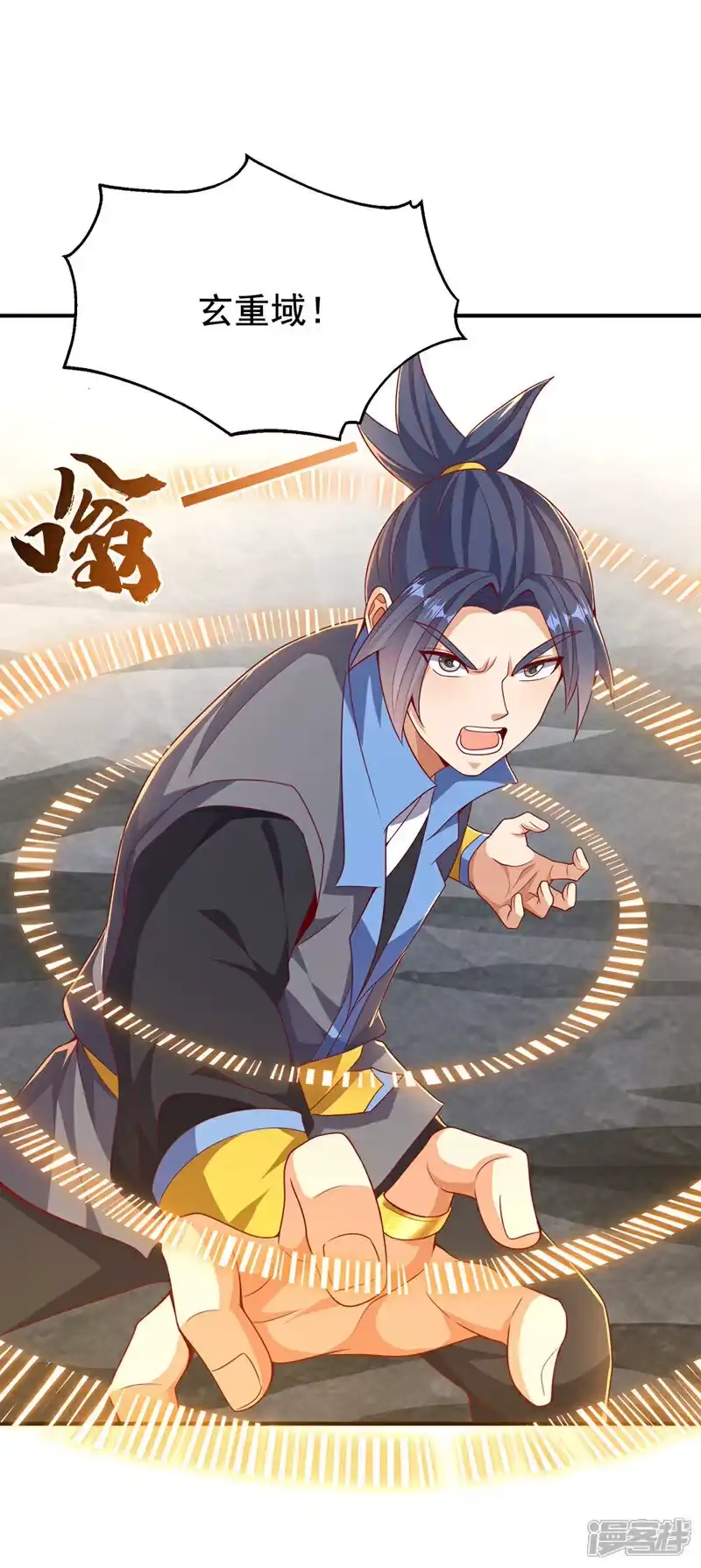 武逆_h 第479话 这笔仇我记下了！ 第31页