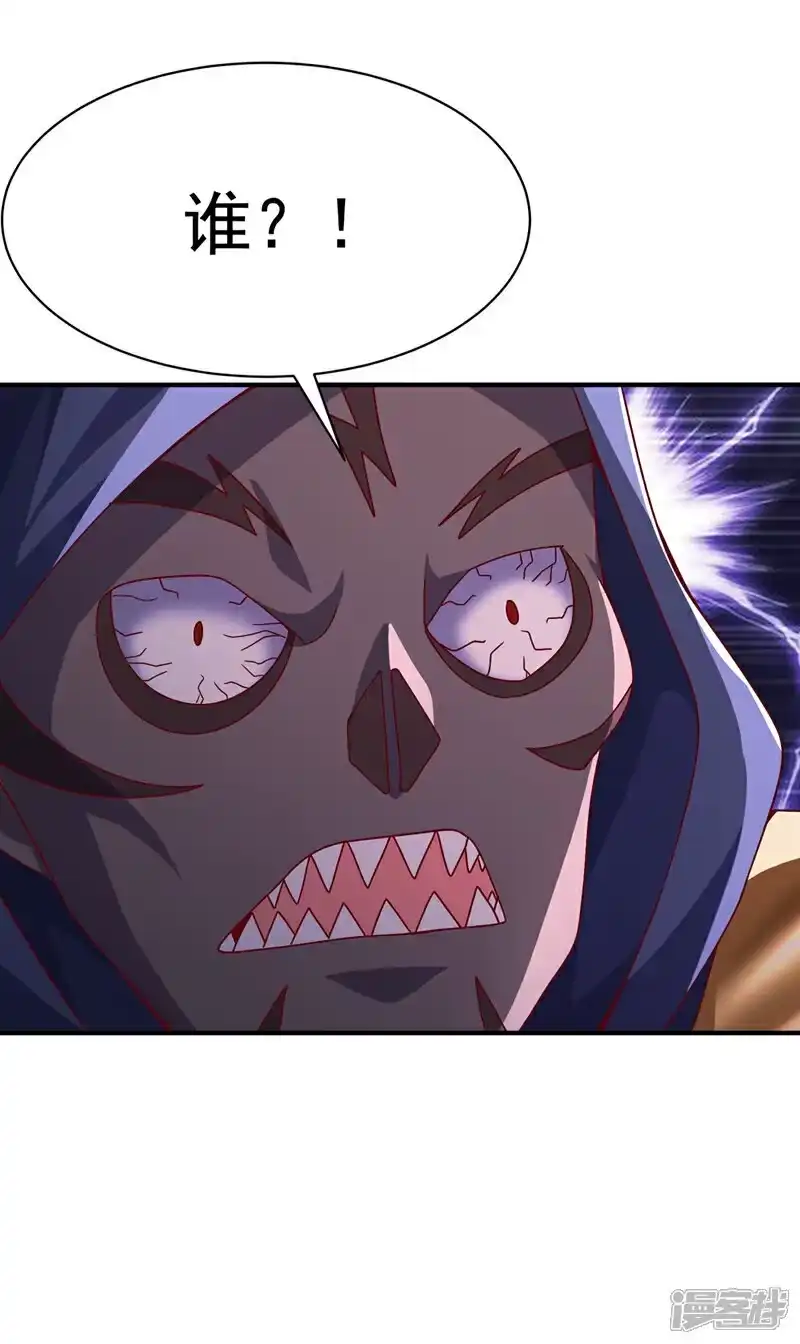 武逆_h 第480话 这一次我要你死！ 第12页