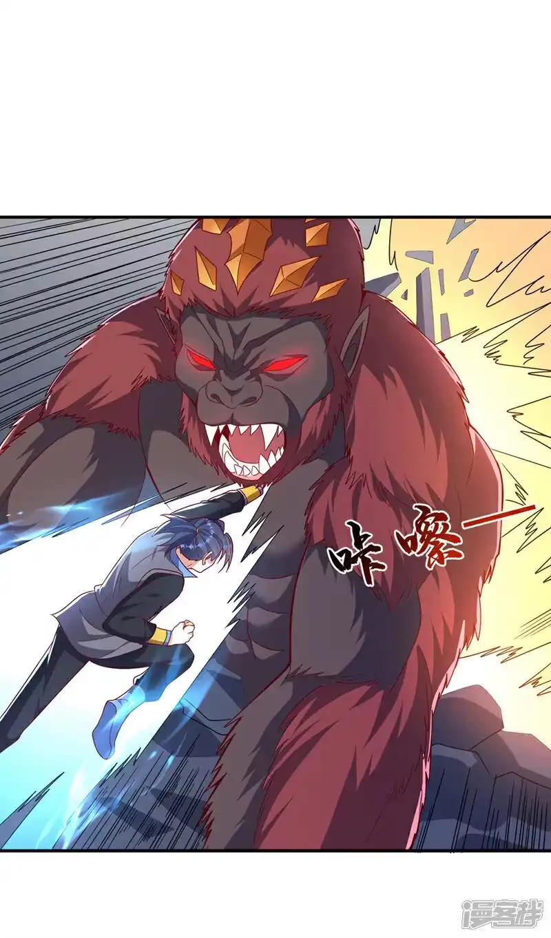 武逆_h 第480话 这一次我要你死！ 第2页